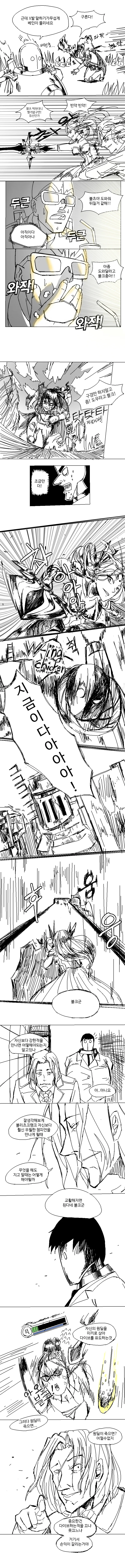 manga_2546407_004.webp