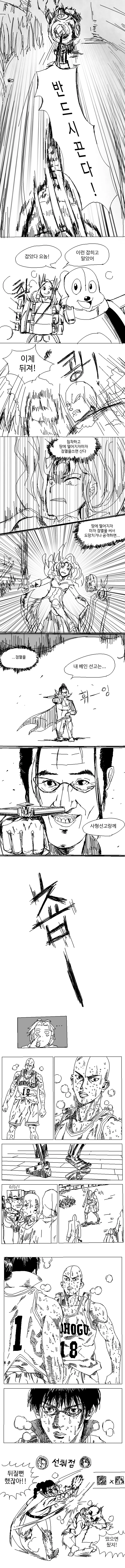 manga_2546407_005.webp