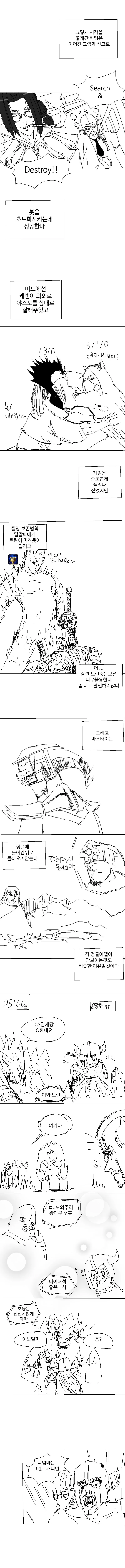 manga_2546407_006.webp