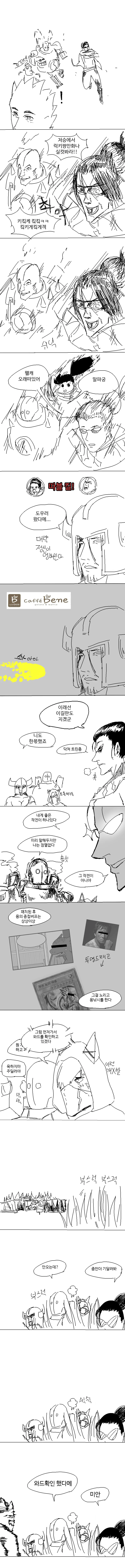 manga_2546407_007.webp