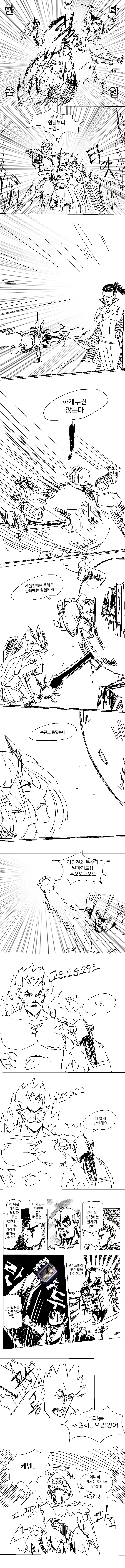 manga_2546407_008.webp