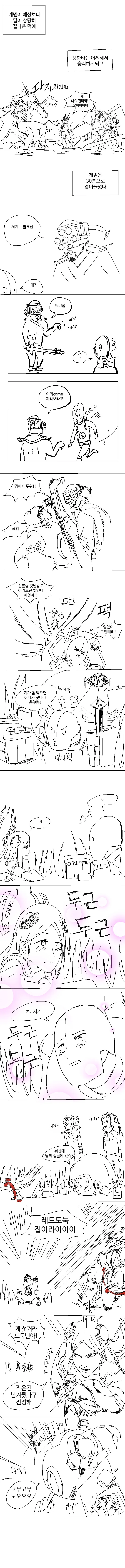 manga_2546407_009.webp