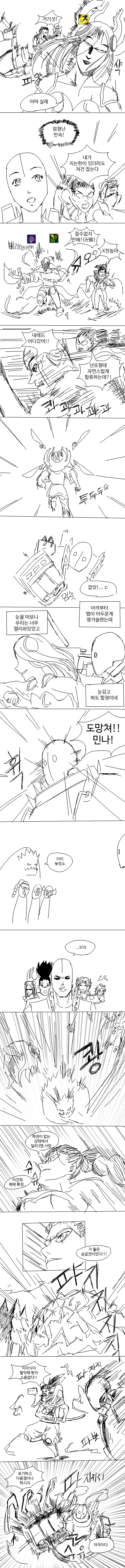 manga_2546407_010.webp