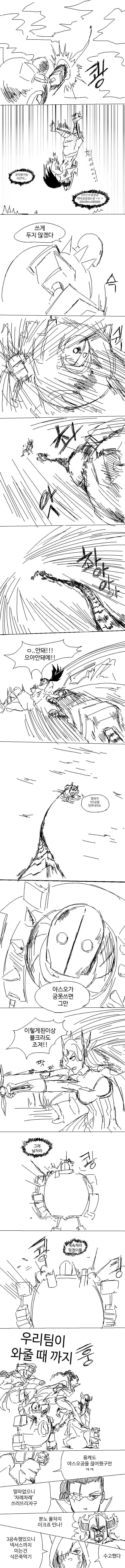 manga_2546407_011.webp
