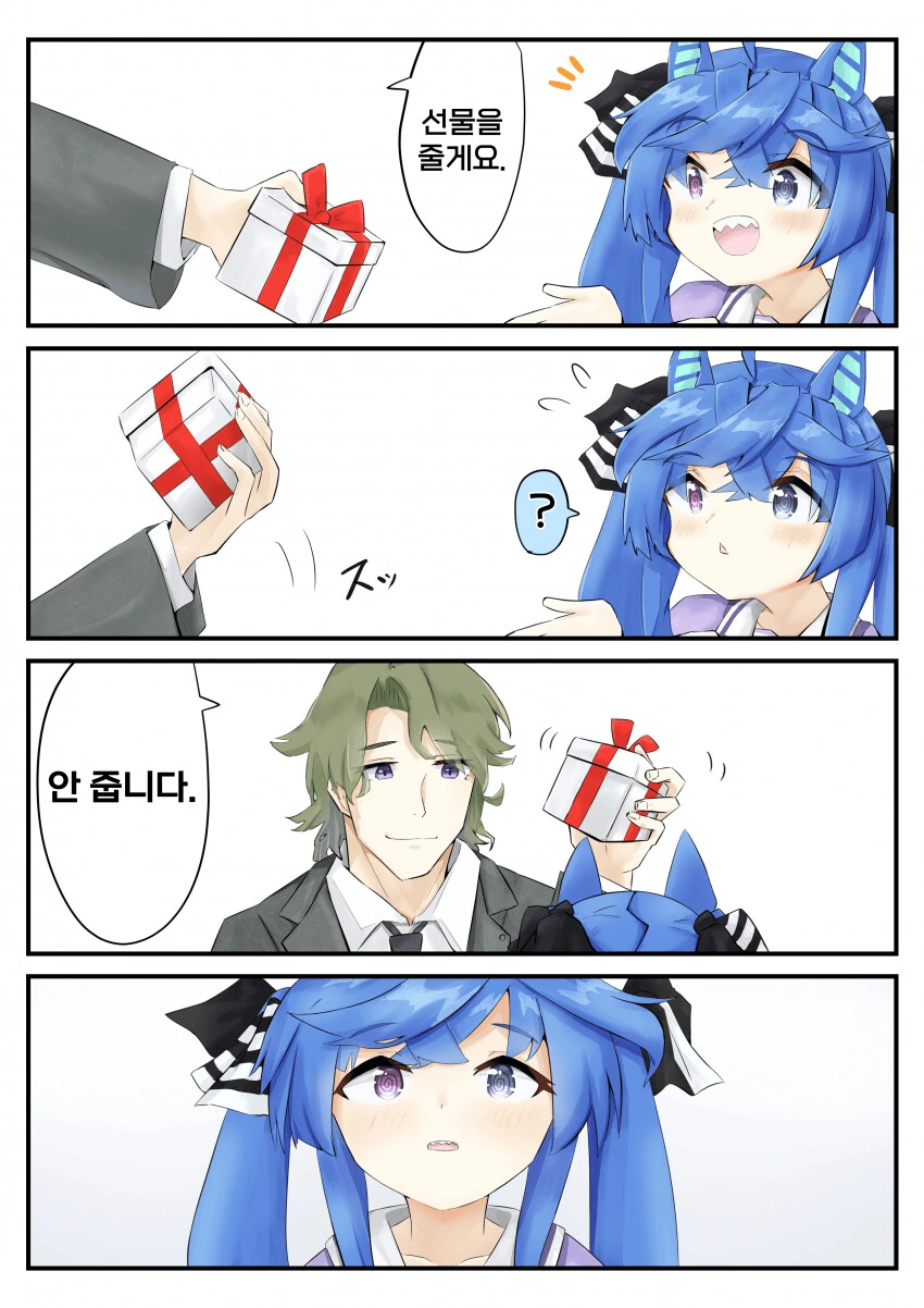 manga_2621933_001.webp