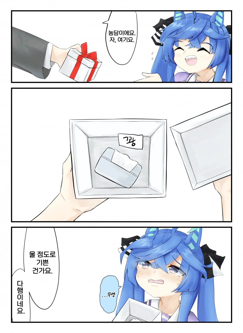 manga_2621933_002.webp