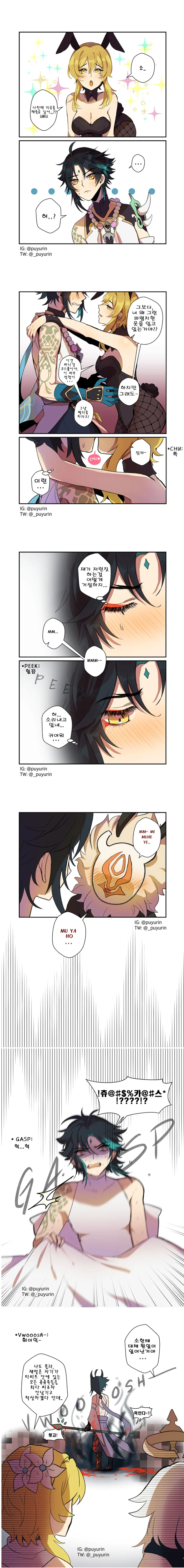 manga_2623716_001.webp