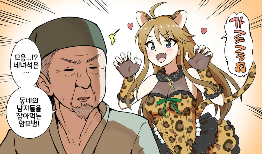 manga_2639225_001.webp