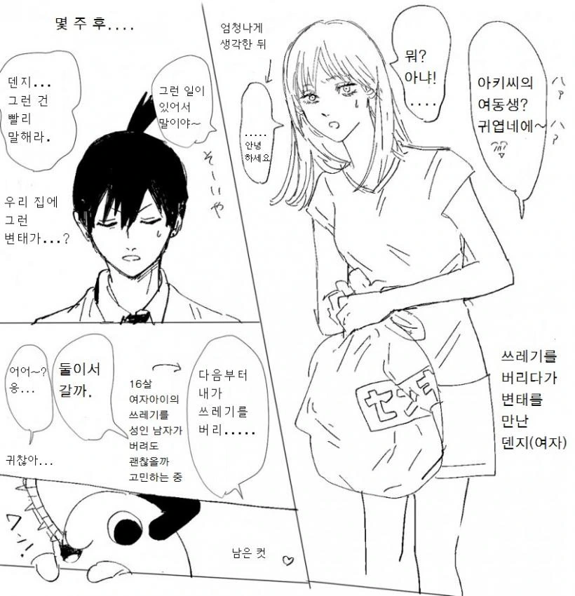 manga_2654954_003.webp