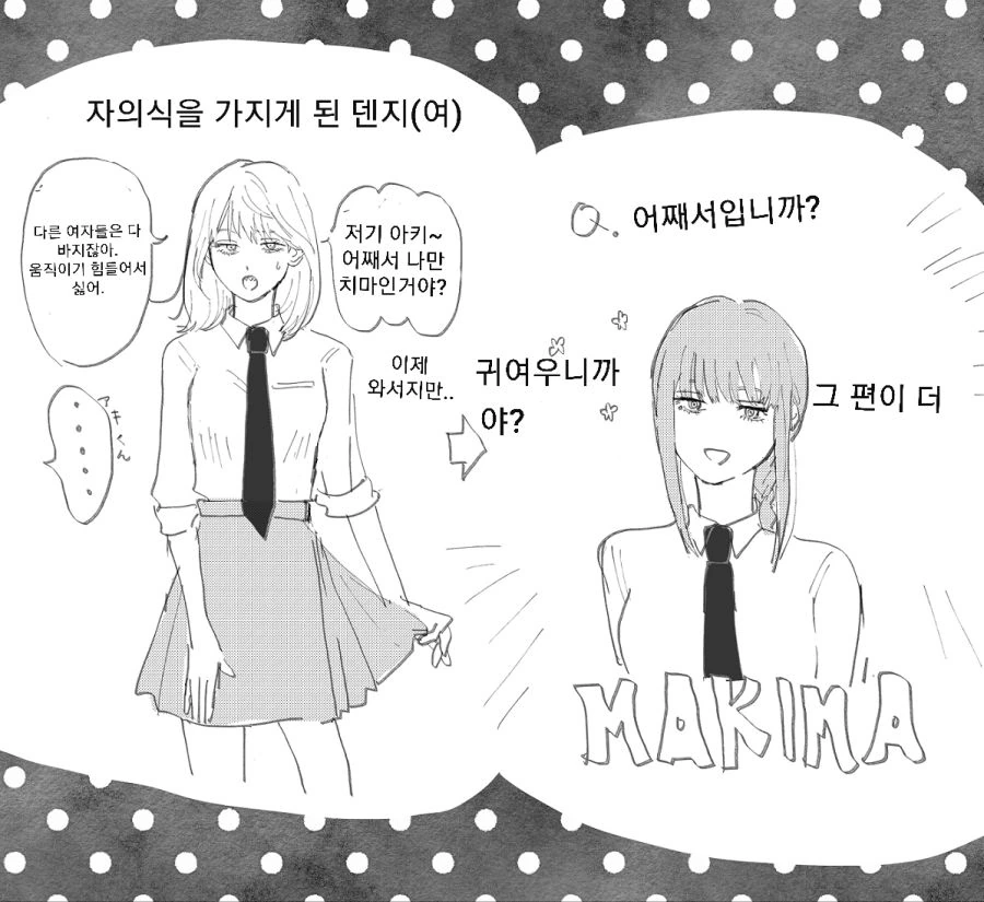 manga_2654954_005.webp