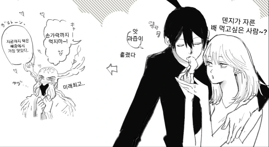 manga_2654954_006.webp