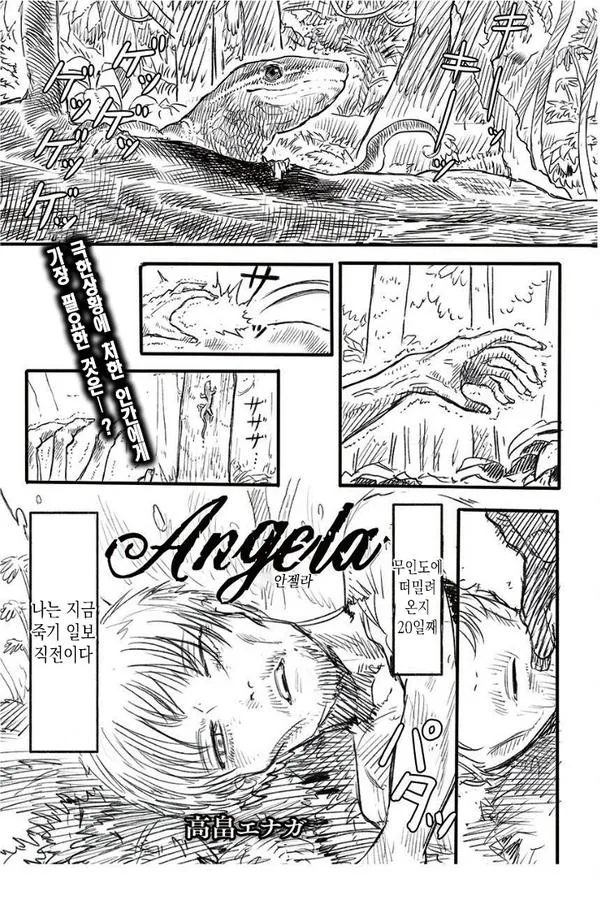 manga_275957_001.webp