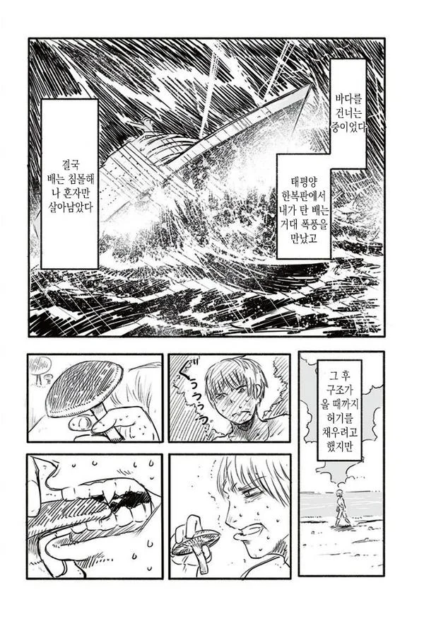manga_275957_002.webp