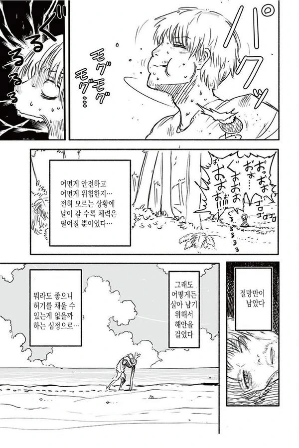 manga_275957_003.webp