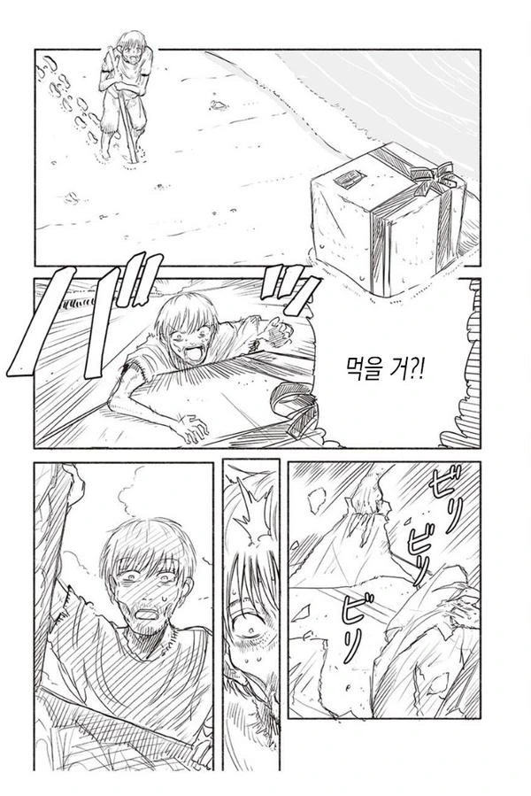 manga_275957_004.webp