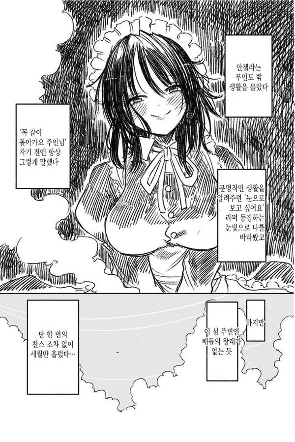 manga_275957_009.webp