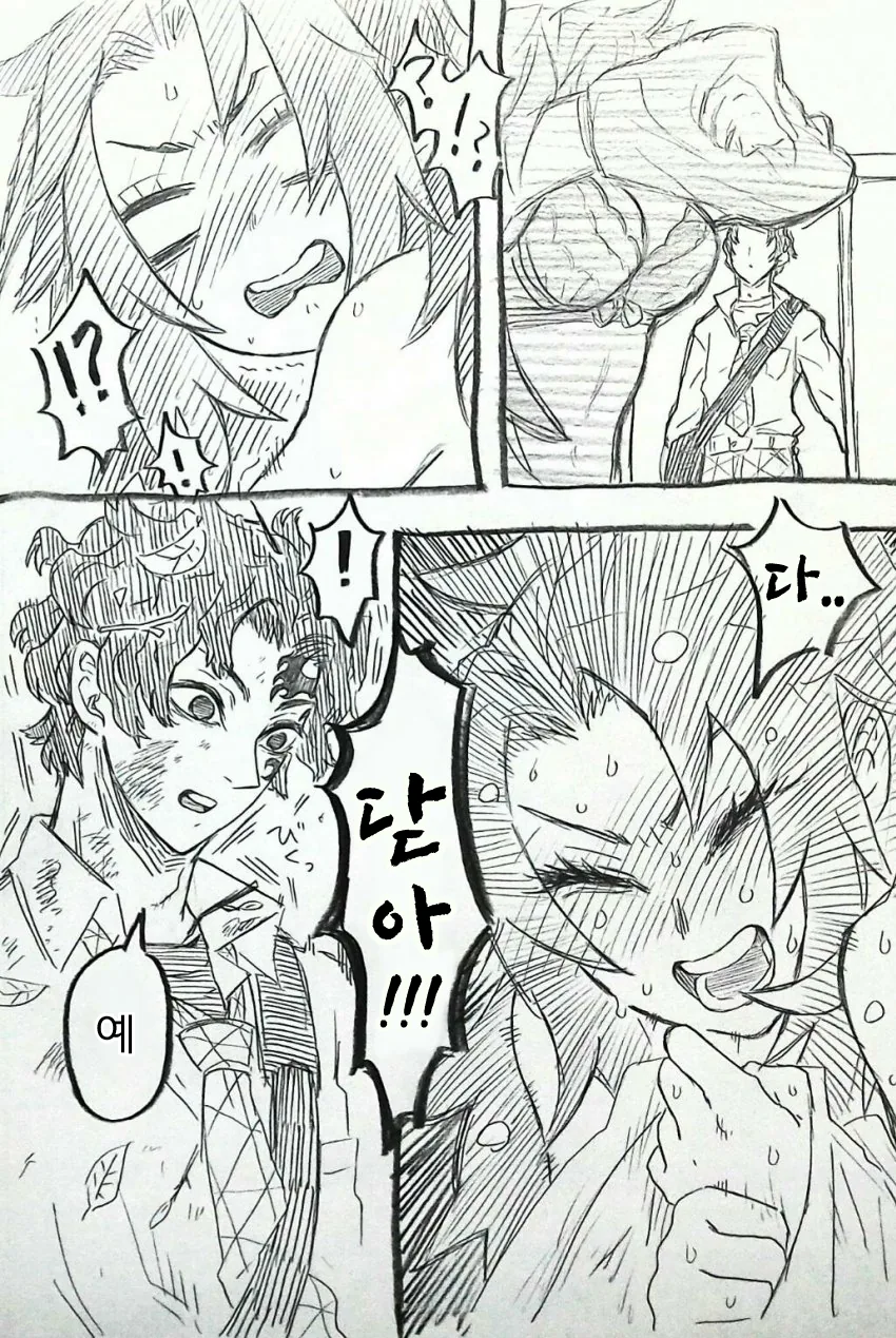 manga_2899829_003.webp