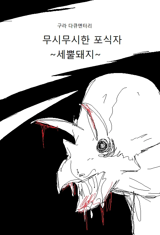 manga_291355_001.webp