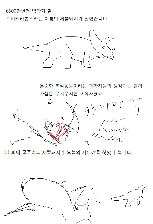manga_291355_002.webp