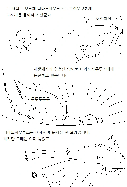 manga_291355_003.webp