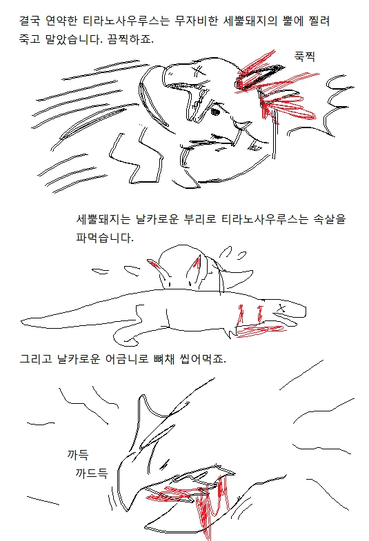 manga_291355_004.webp