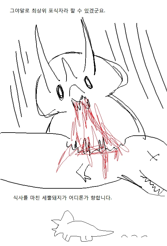 manga_291355_005.webp