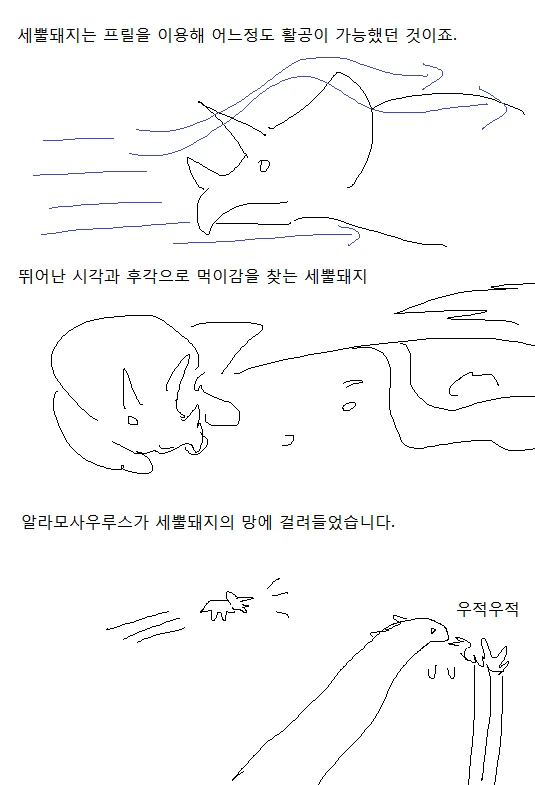 manga_291355_007.webp