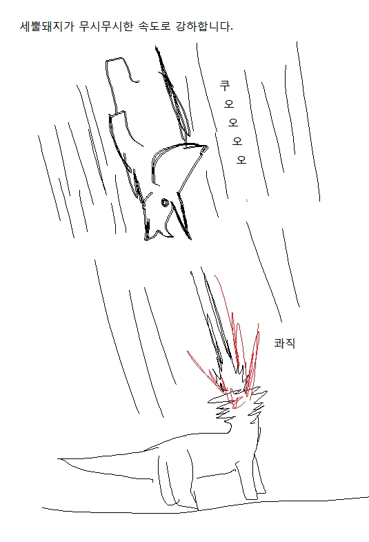 manga_291355_008.webp