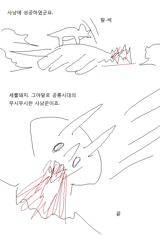 manga_291355_009.webp
