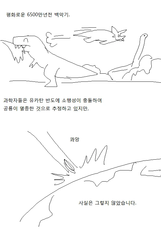 manga_291355_011.webp