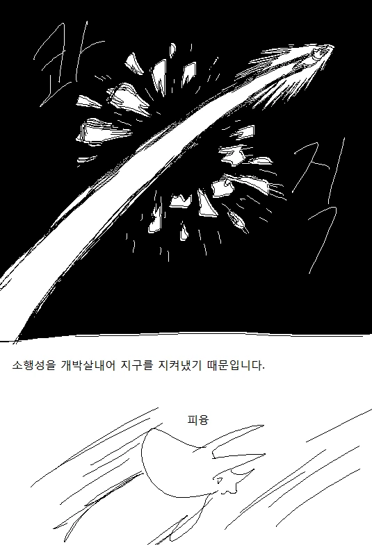 manga_291355_014.webp