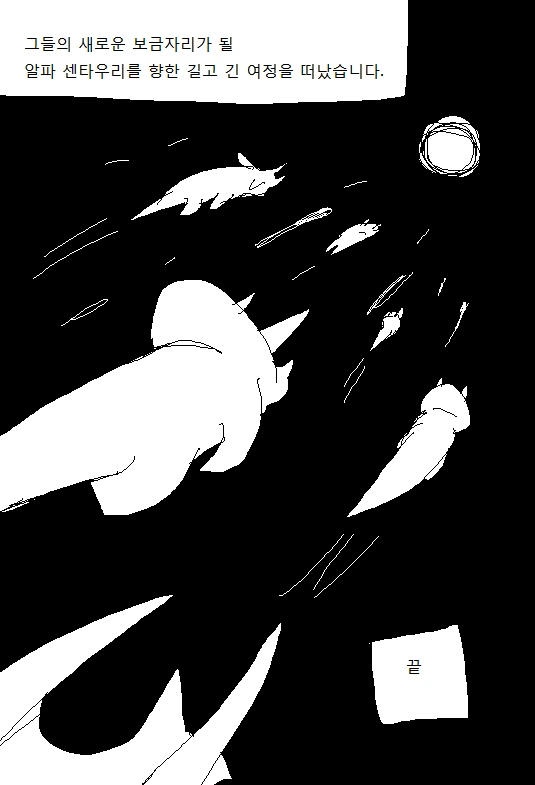 manga_291355_017.webp