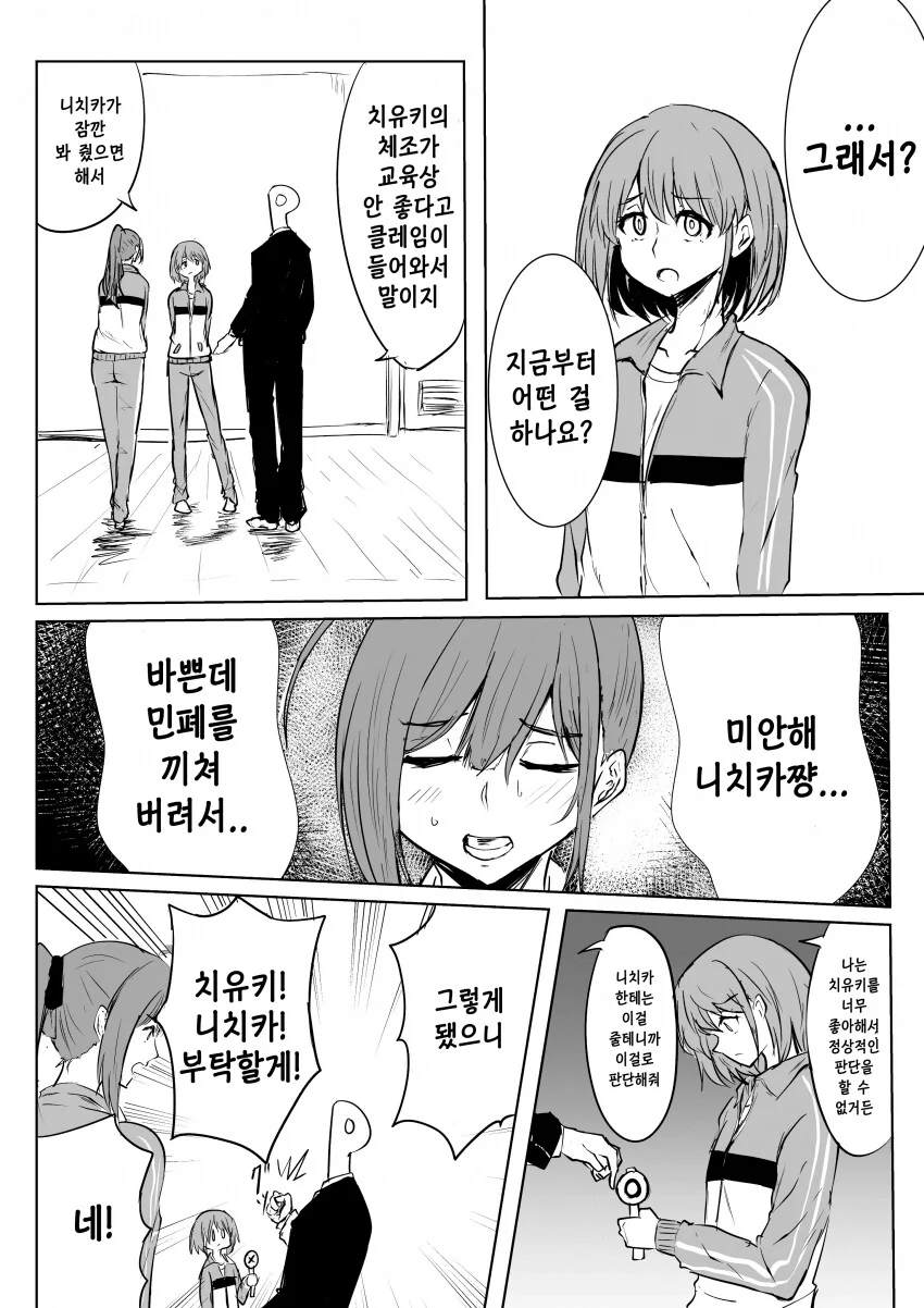 manga_2929564_001.webp