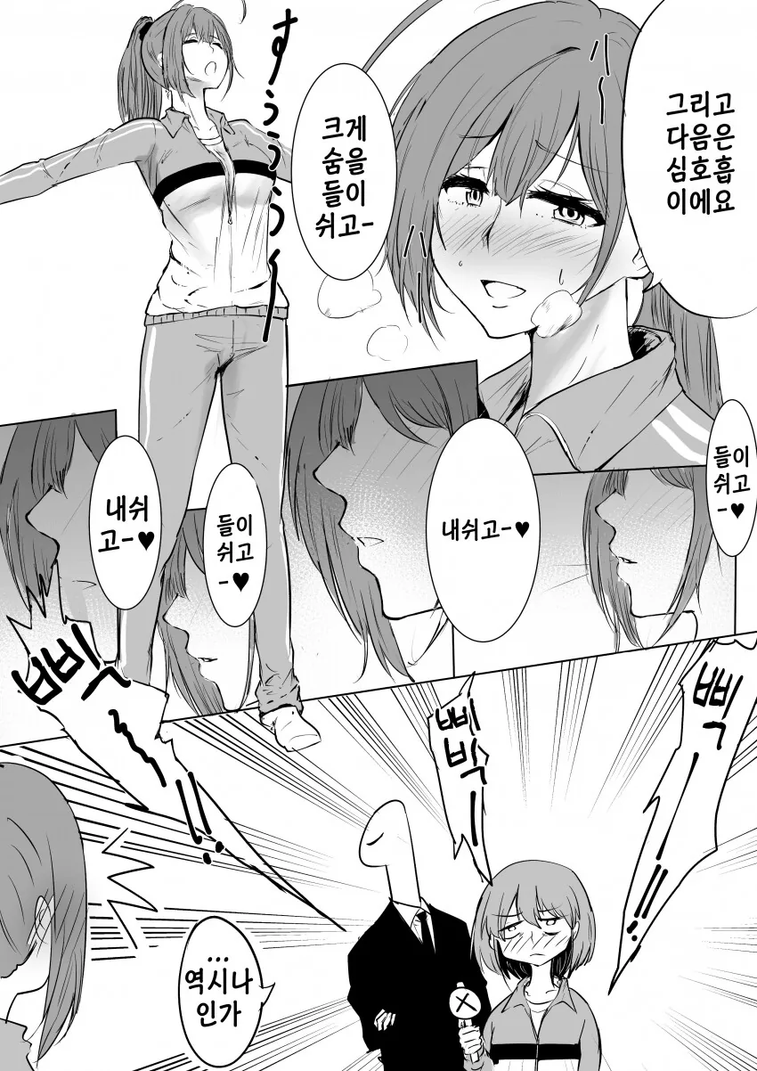 manga_2929564_003.webp