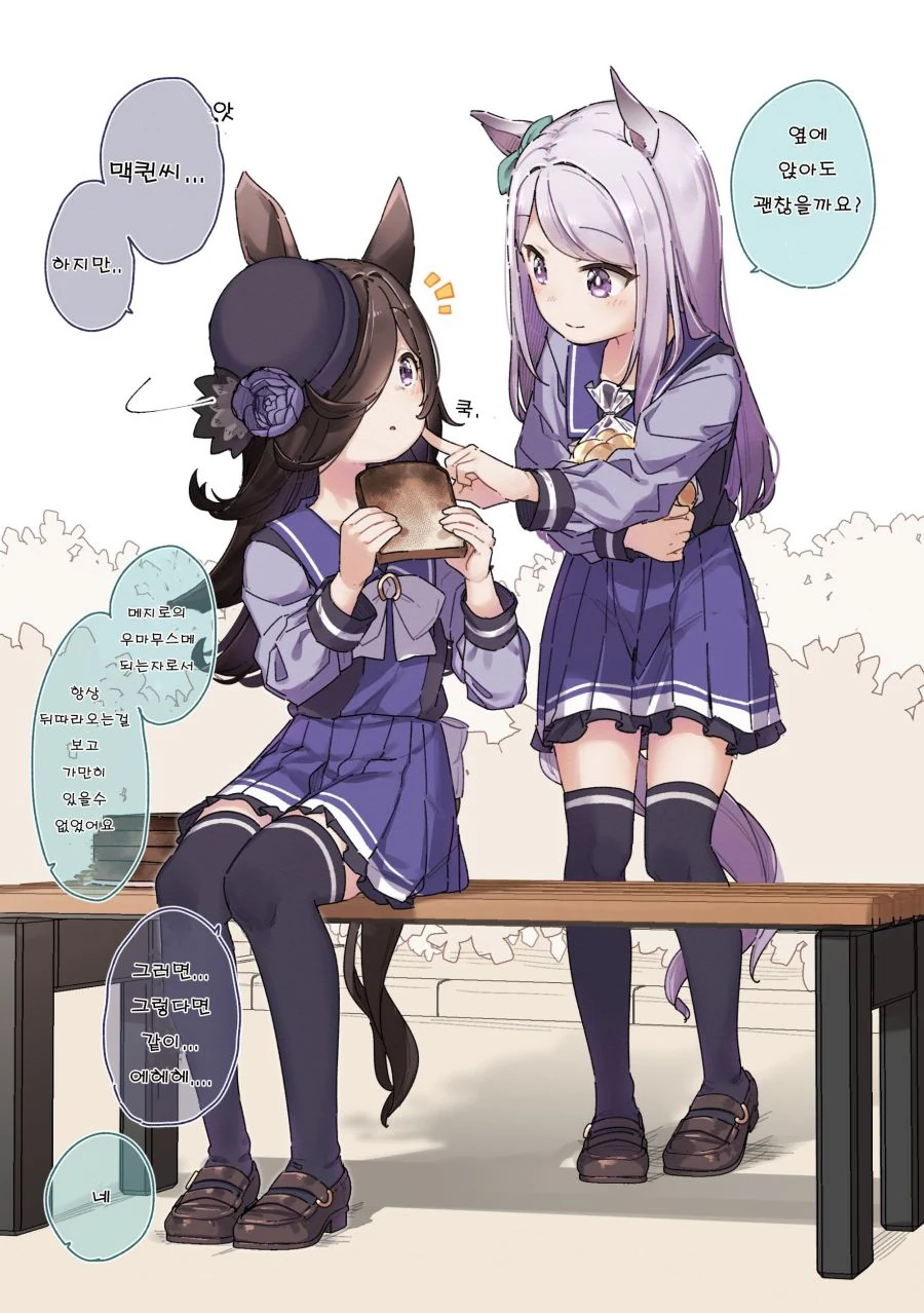 manga_2961890_005.webp