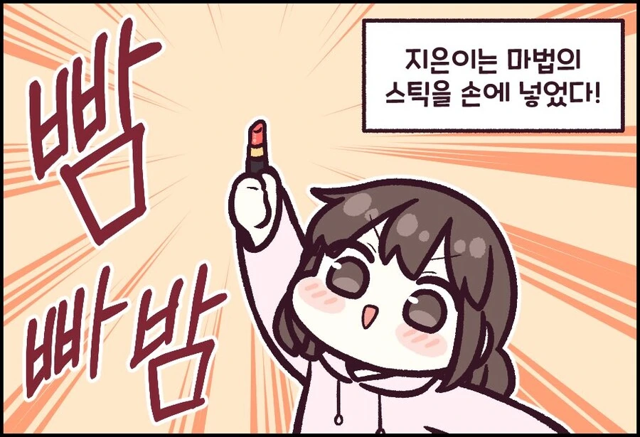 manga_2994636_001.webp