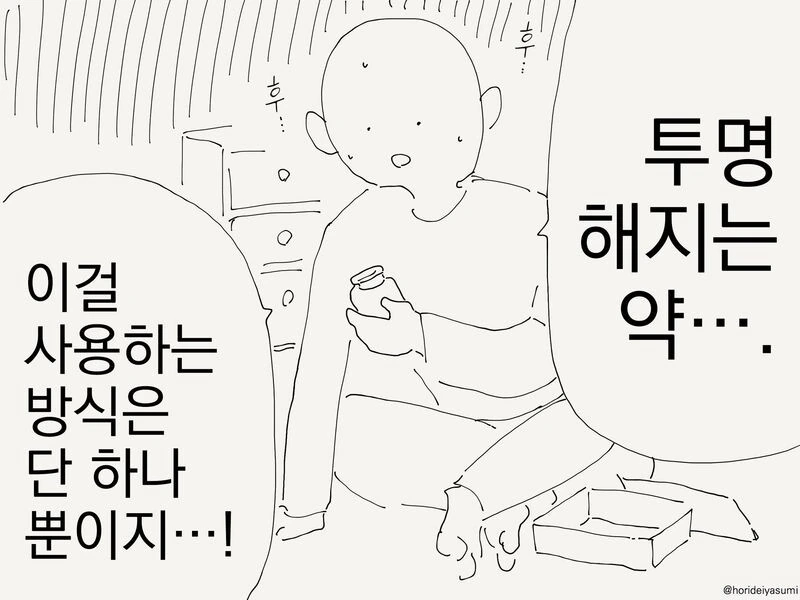 manga_3007876_001.webp