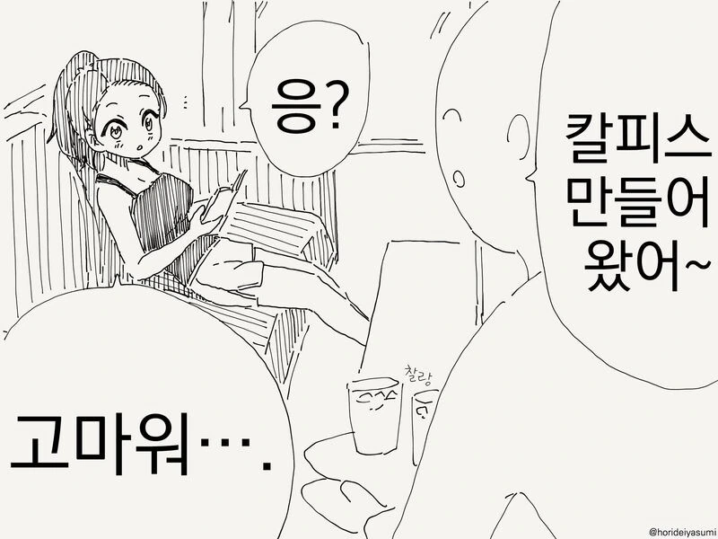 manga_3007876_002.webp