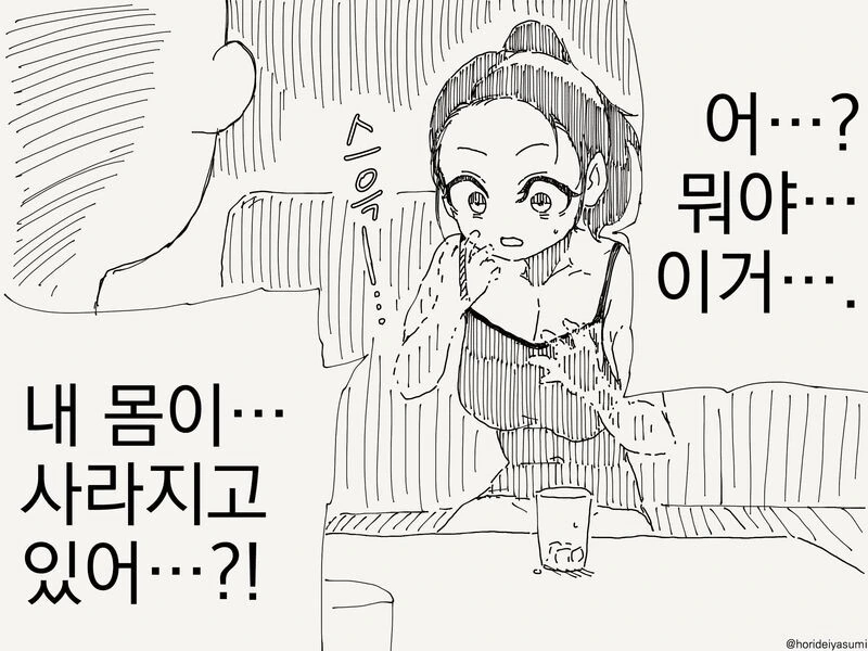 manga_3007876_003.webp