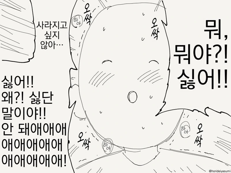 manga_3007876_004.webp