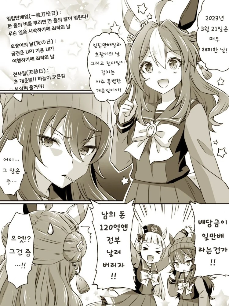 manga_3013890_001.webp
