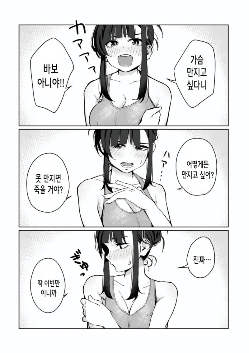 manga_3032683_001.webp