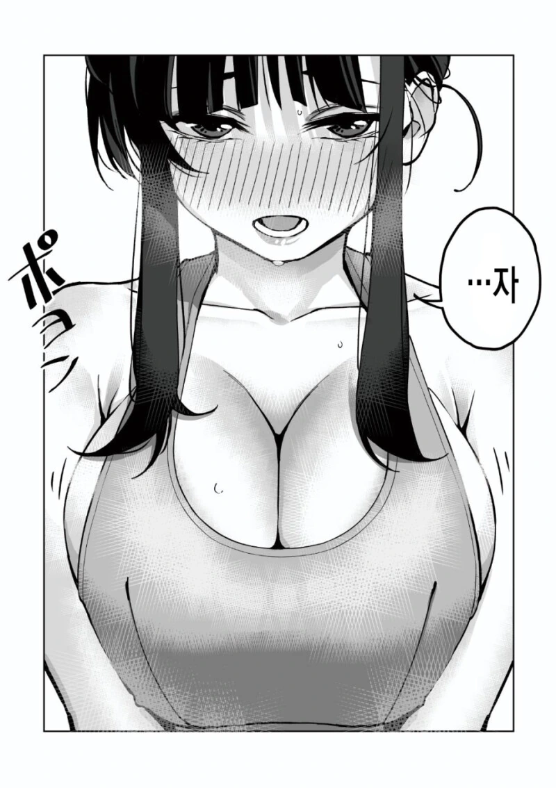 manga_3032683_002.webp