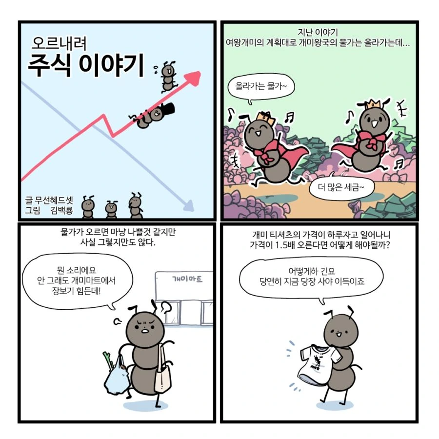 manga_308415_001.webp