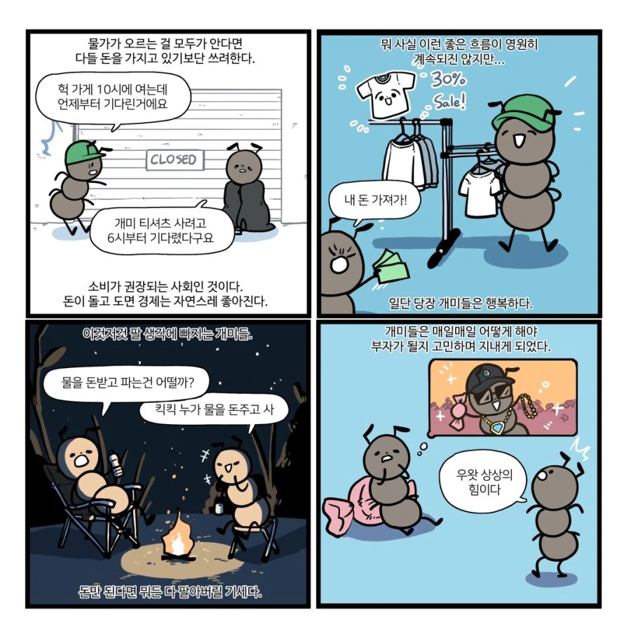 manga_308415_002.webp