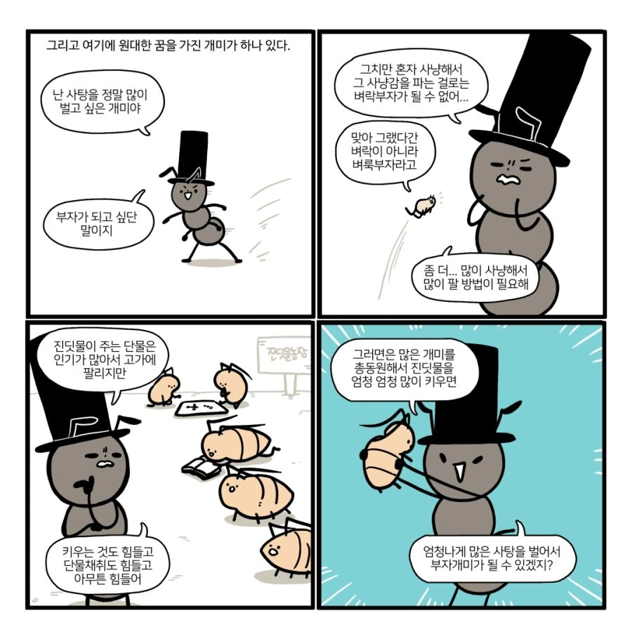 manga_308415_003.webp
