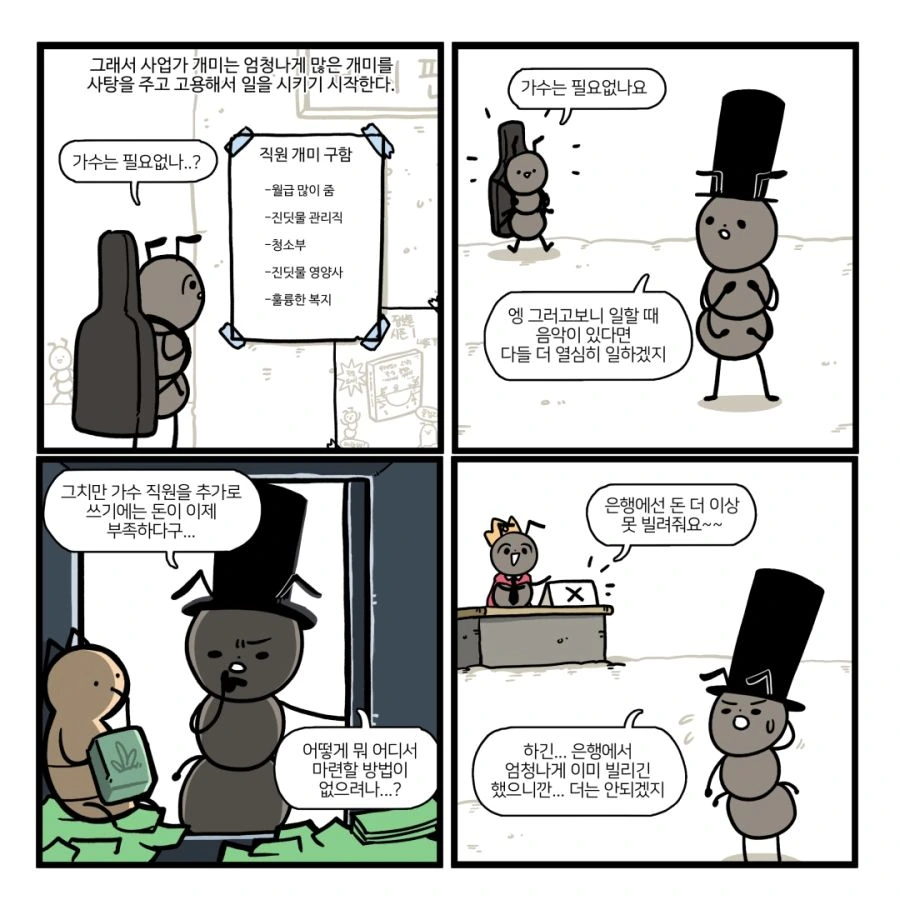 manga_308415_004.webp