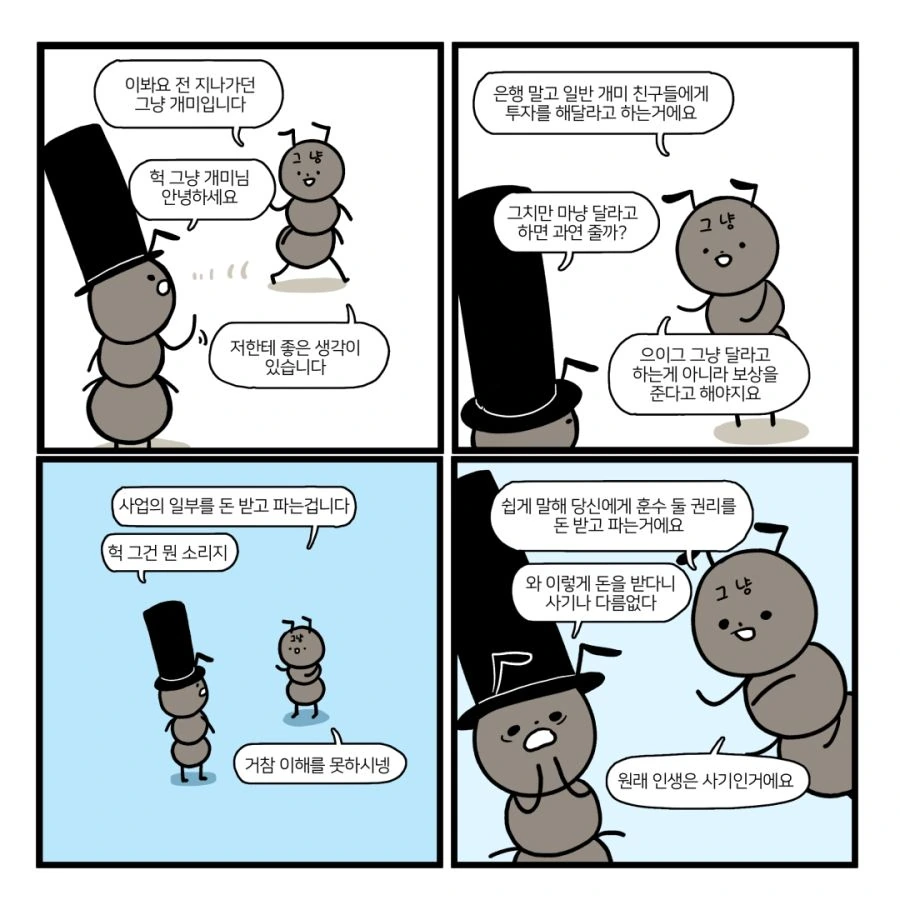manga_308415_005.webp