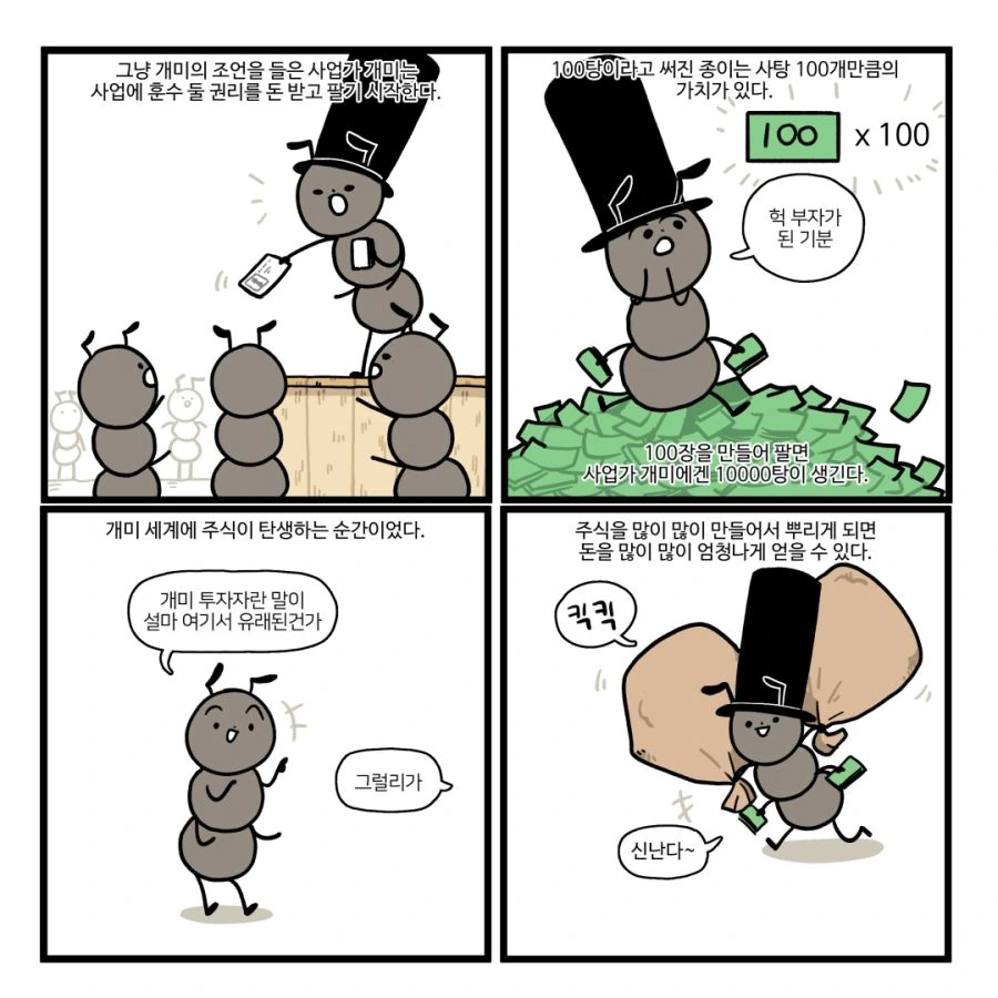 manga_308415_006.webp