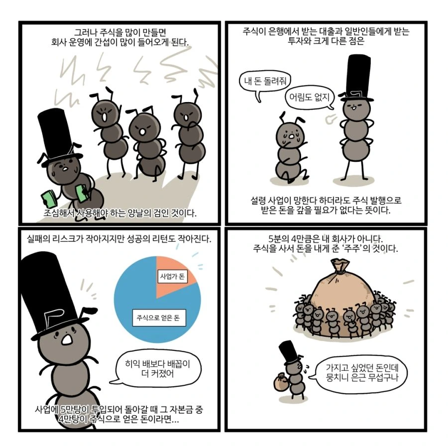 manga_308415_007.webp